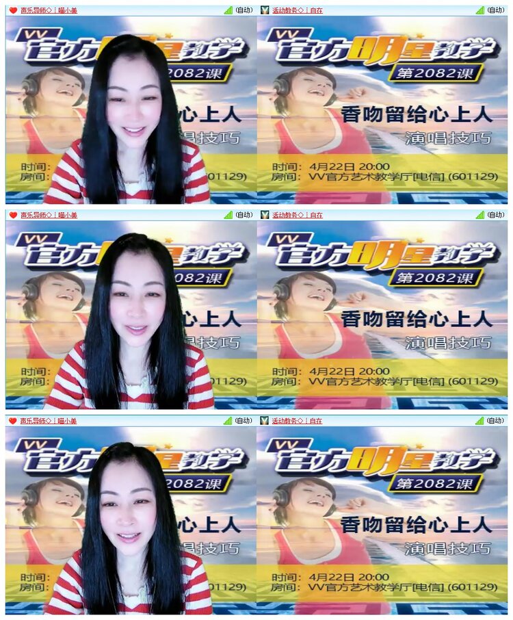 凡人🎤V娱热点