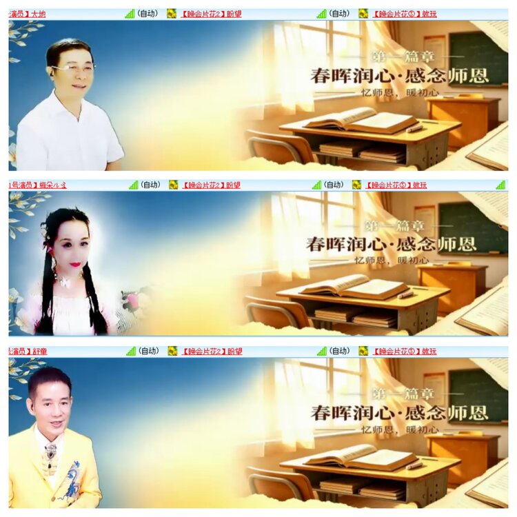 柠檬🎤V娱热点