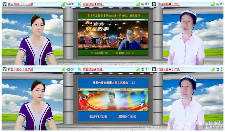 橘猫🎤V娱热点