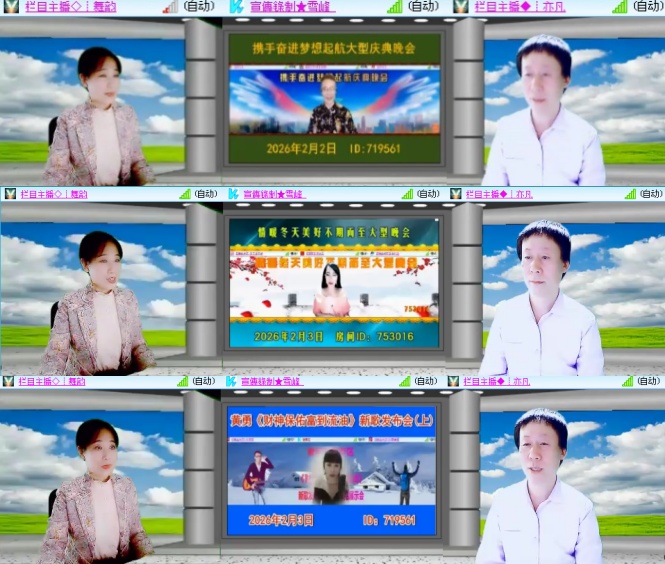 思点🎤V娱热点