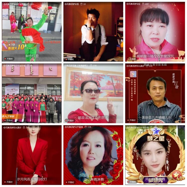 凡人🎤V娱热点