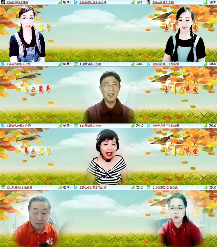 风景🎤V娱热点