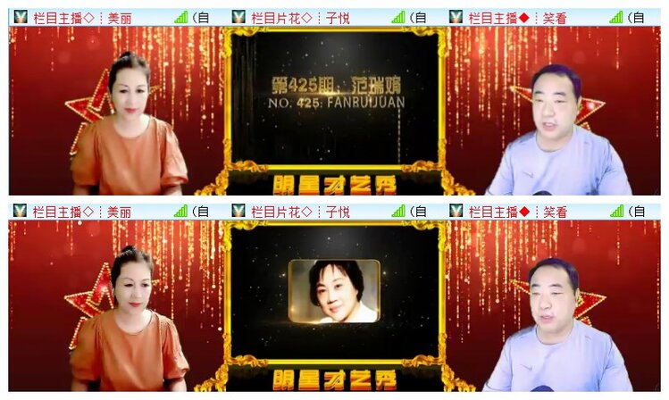 执白🎤V娱热点