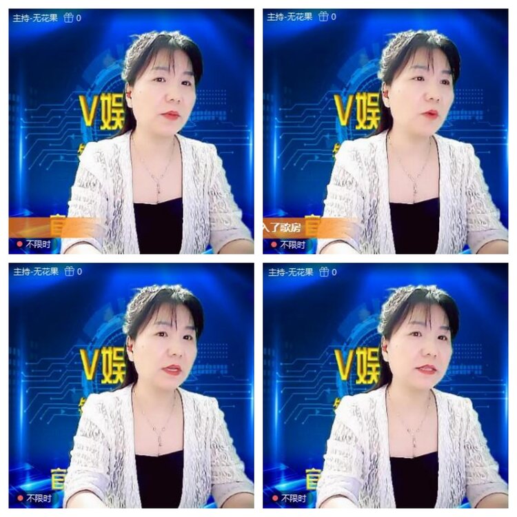 浓茶🎤V娱热点