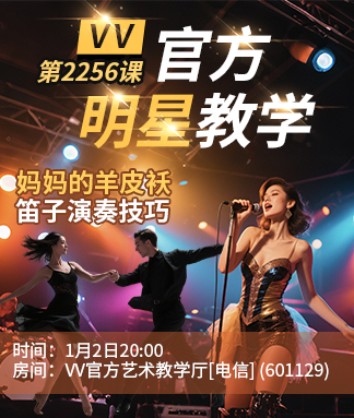 雨田🎤V娱热点