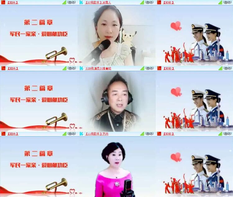 淡然🎤V娱热点