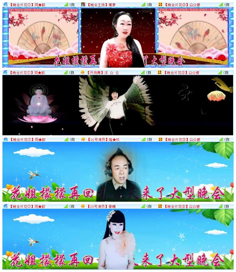 执白🎤V娱热点