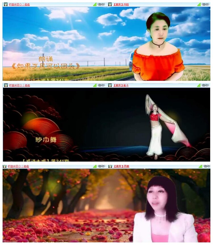 惜缘🎤V娱热点