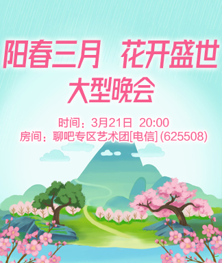 战友🎤V娱热点