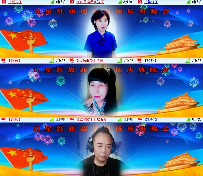 海燕🎤V娱热点