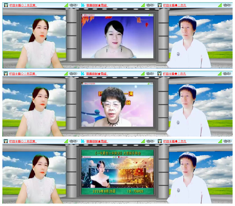 听云🎤V娱热点