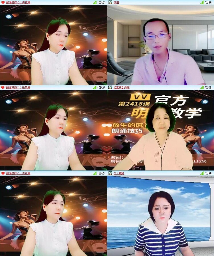 浓茶🎤V娱热点