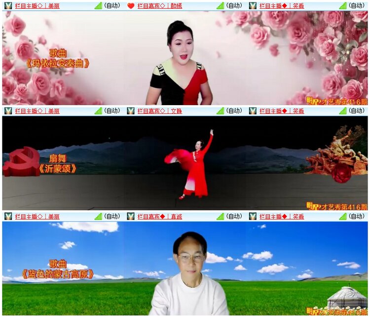 墨馨儿🎤V娱热点
