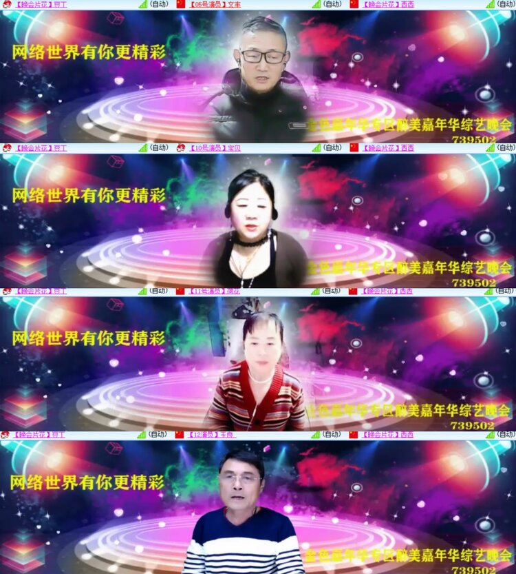 心玫🎤V娱热点