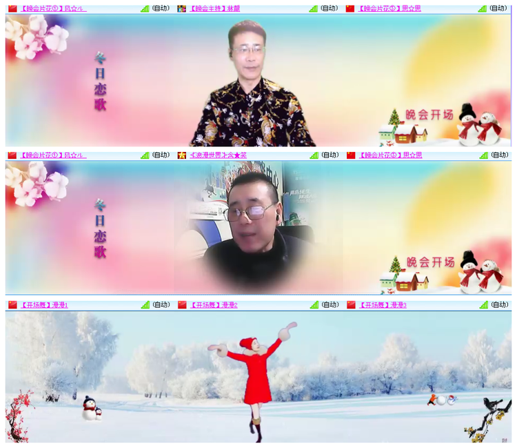 凡人🎤V娱热点