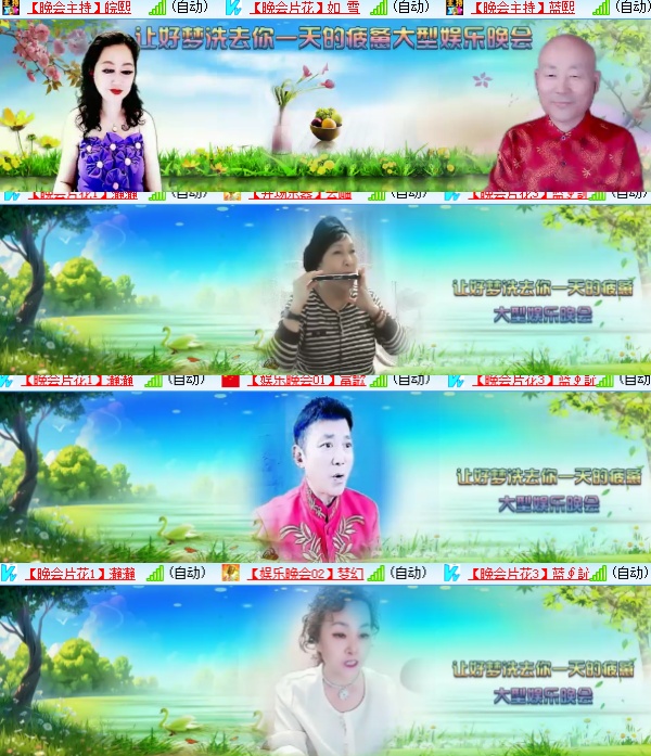 小六🎤V娱热点