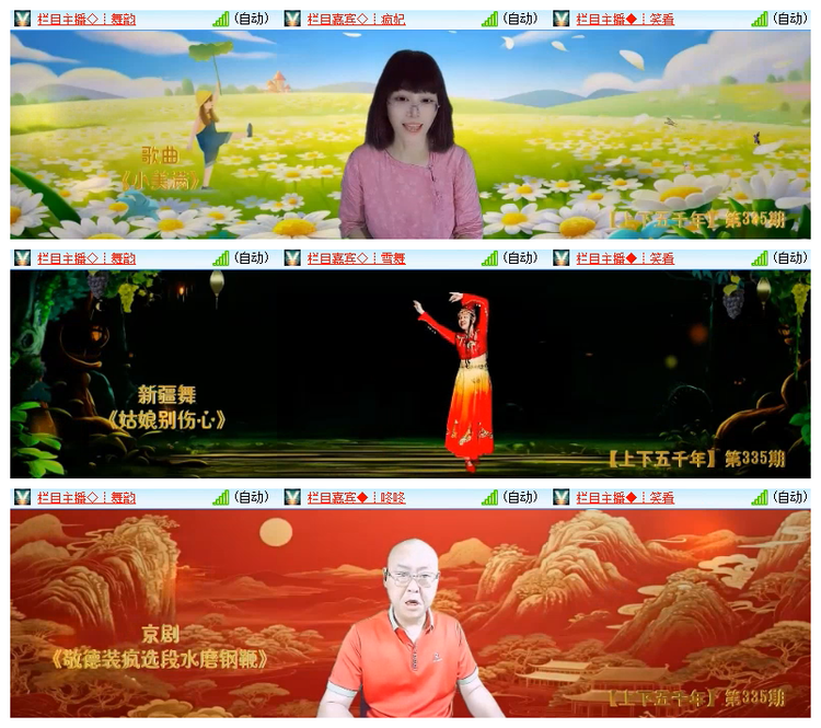 雪儿🎤V娱热点