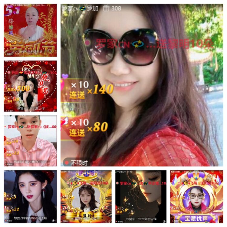 卓然🎤V娱热点