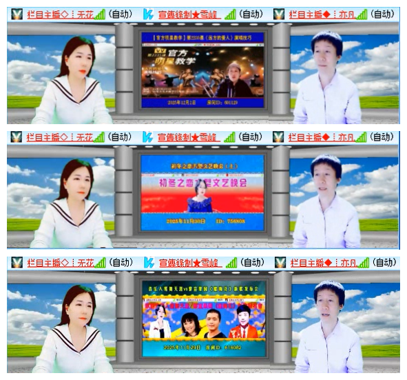 听云🎤V娱热点