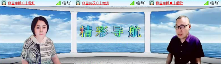 飞沙🎤V娱热点