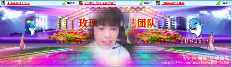 如意🎤V娱热点