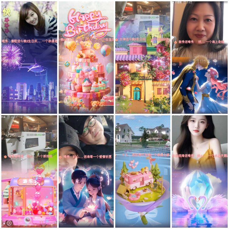 思点🎤V娱热点