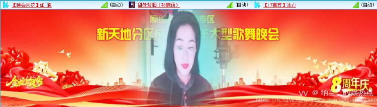 纳兰＿🎤V娱热点