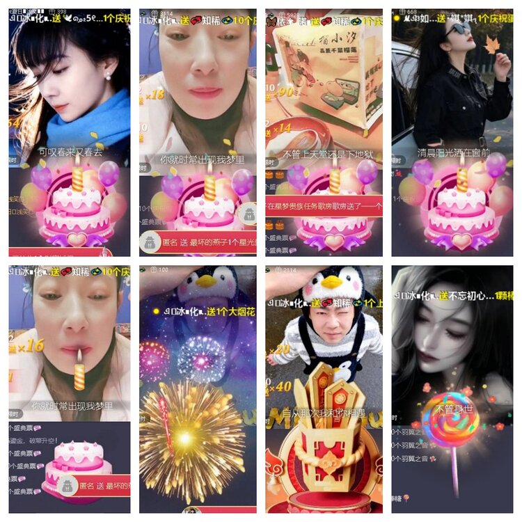 飞翔🎤V娱热点