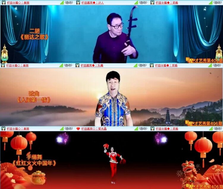 云中云🎤V娱热点