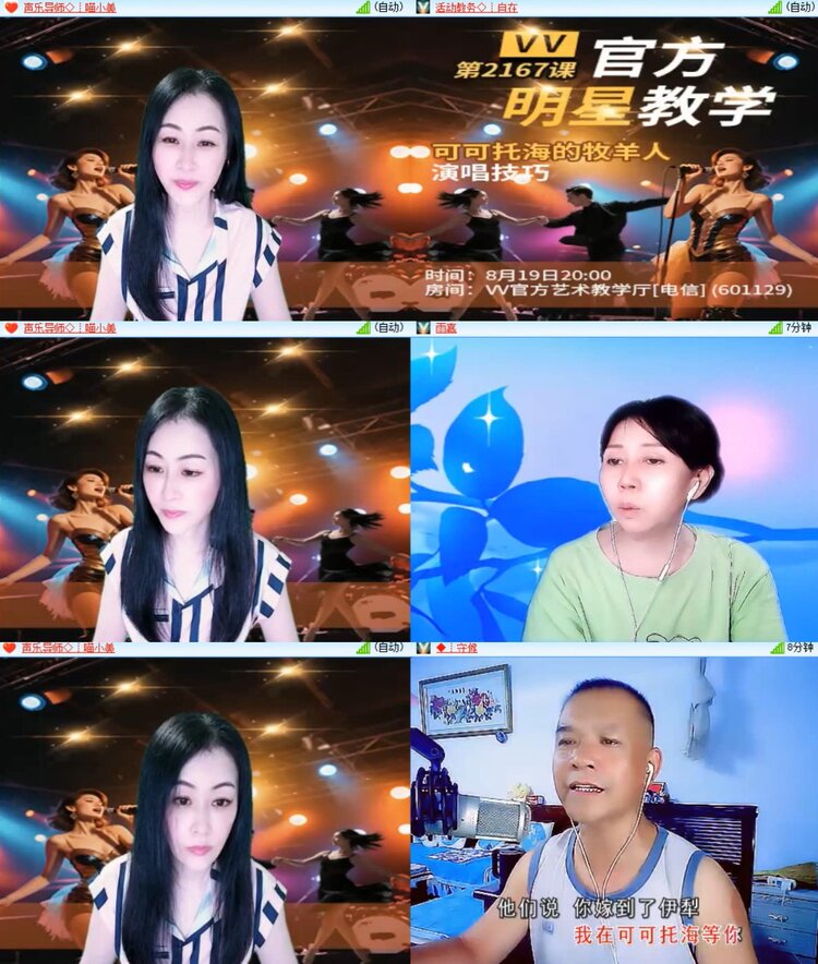 卓然🎤V娱热点