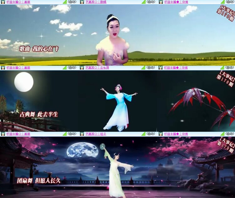 安然🎤V娱热点