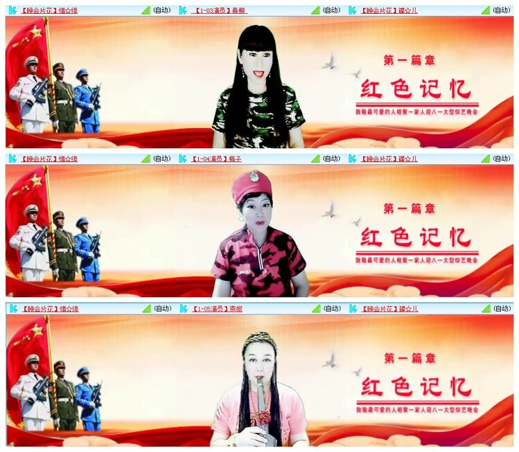 凡人🎤V娱热点