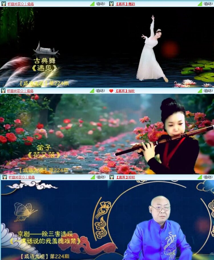 航航🎤V娱热点