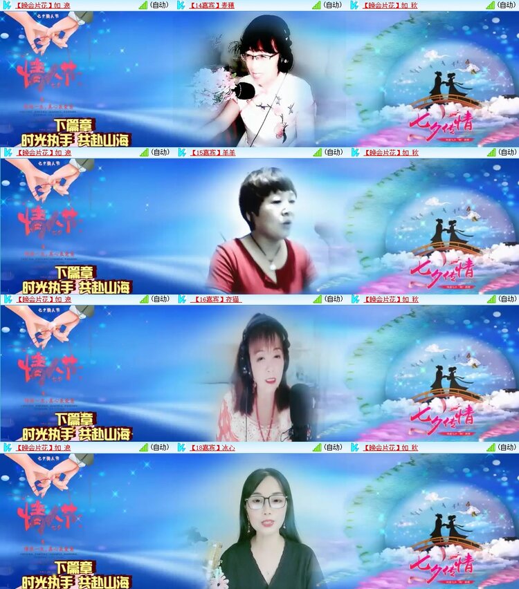 浓茶🎤V娱热点