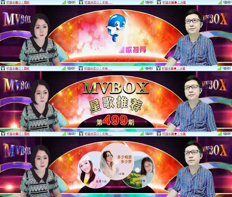 柠檬🎤V娱热点