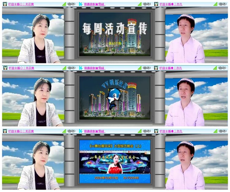 惜缘🎤V娱热点