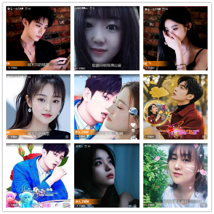 飘雪🎤V娱热点