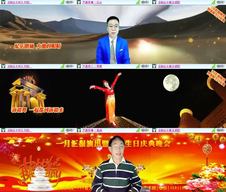 风景🎤V娱热点