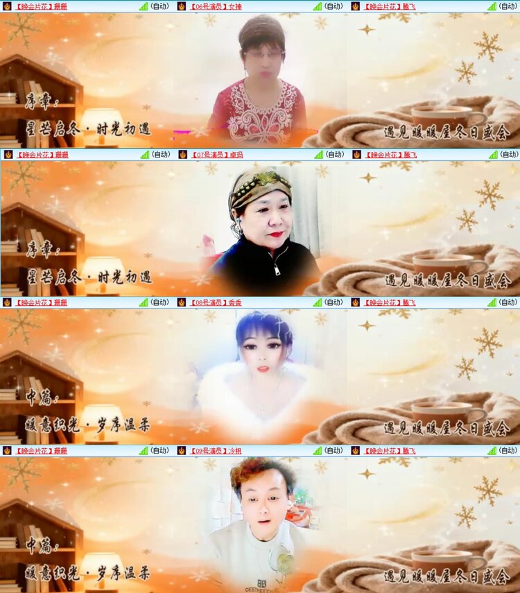 若雨🎤V娱热点