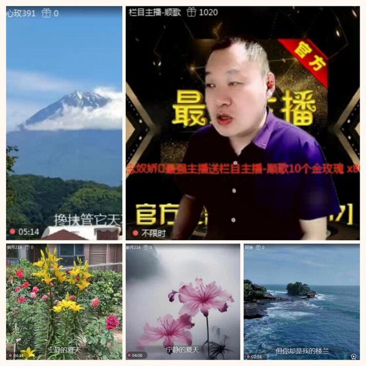 落雪🎤V娱热点