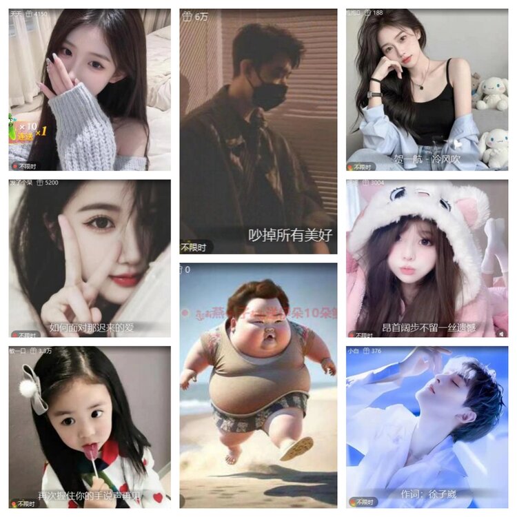 苏苏🎤V娱热点