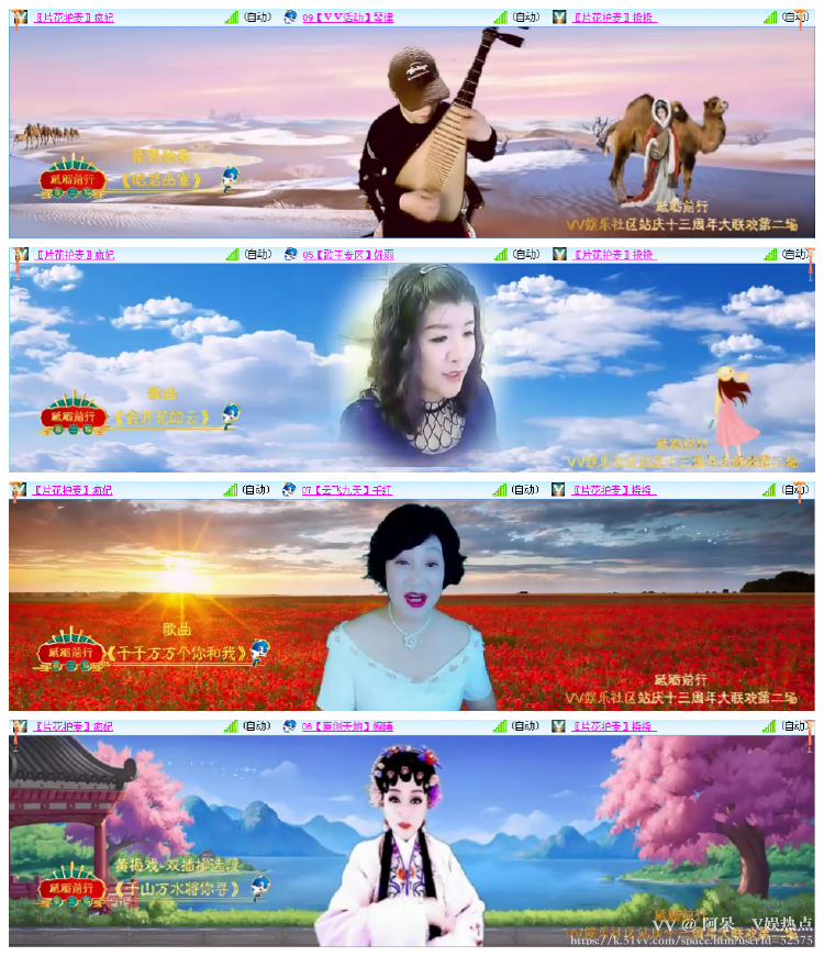 阿呆🎤V娱热点