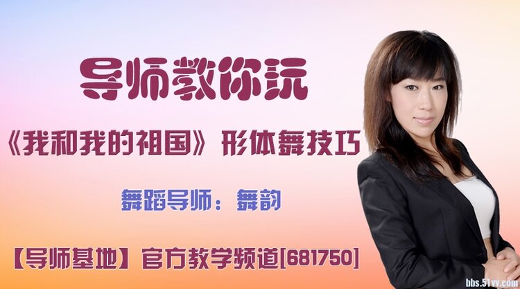 港湾🎤V娱热点