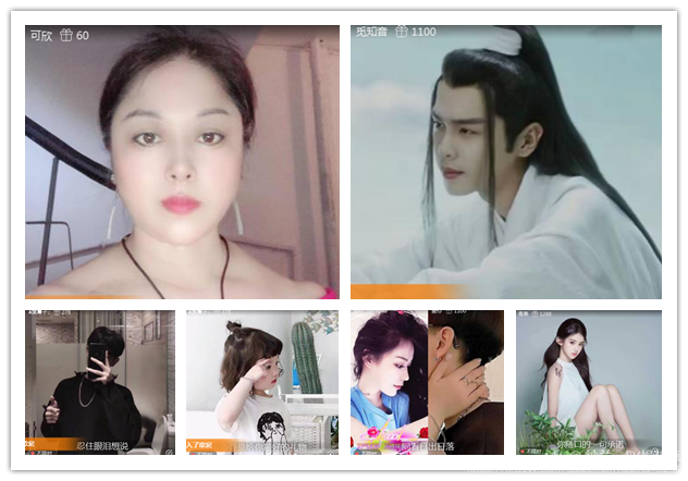 纳兰＿🎤V娱热点