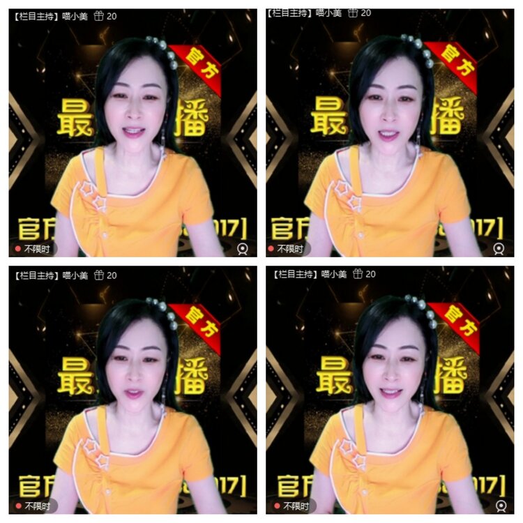 浓茶🎤V娱热点