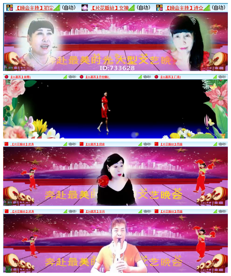 九小九324🎤V娱热点