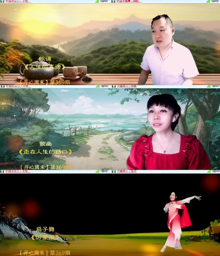 心玫🎤V娱热点