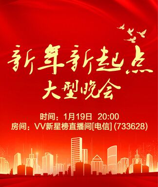 凡人🎤V娱热点