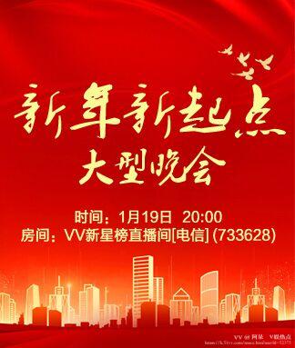 阿呆🎤V娱热点