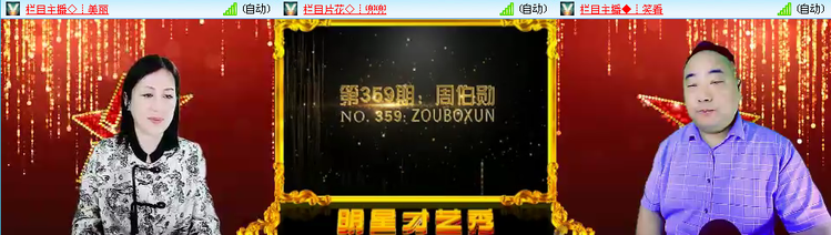 愉悦🎤V娱热点